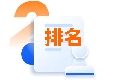 網站排名首頁不僅可曝光品牌知名度還能帶來可觀的流量