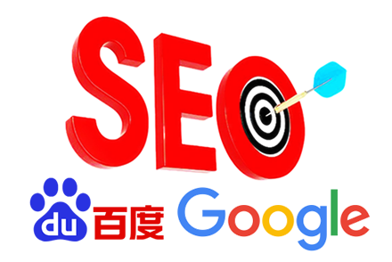 從百度SEO算法改進趨勢看SEO公司發展方向